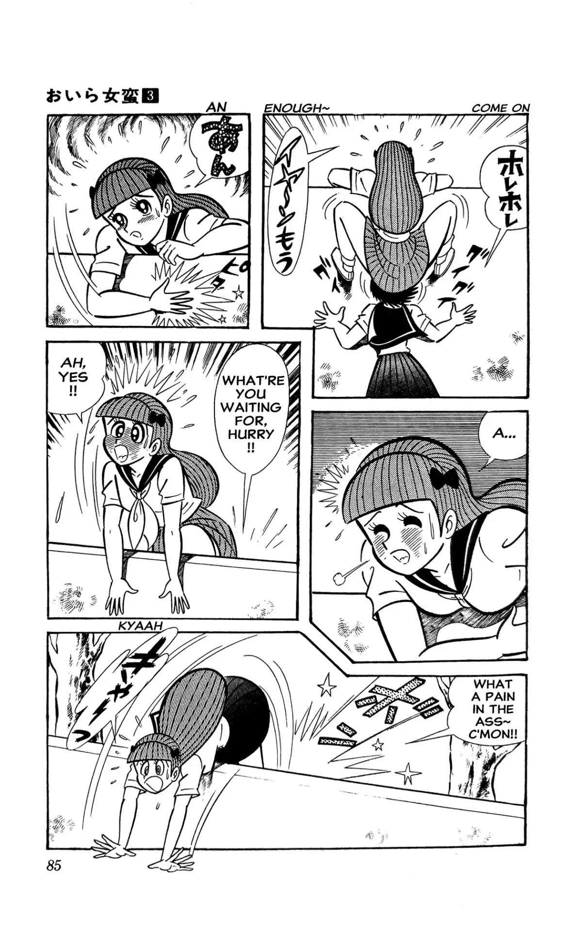 Read I Am Sukeban chapter 8 image 15 on Lezhin