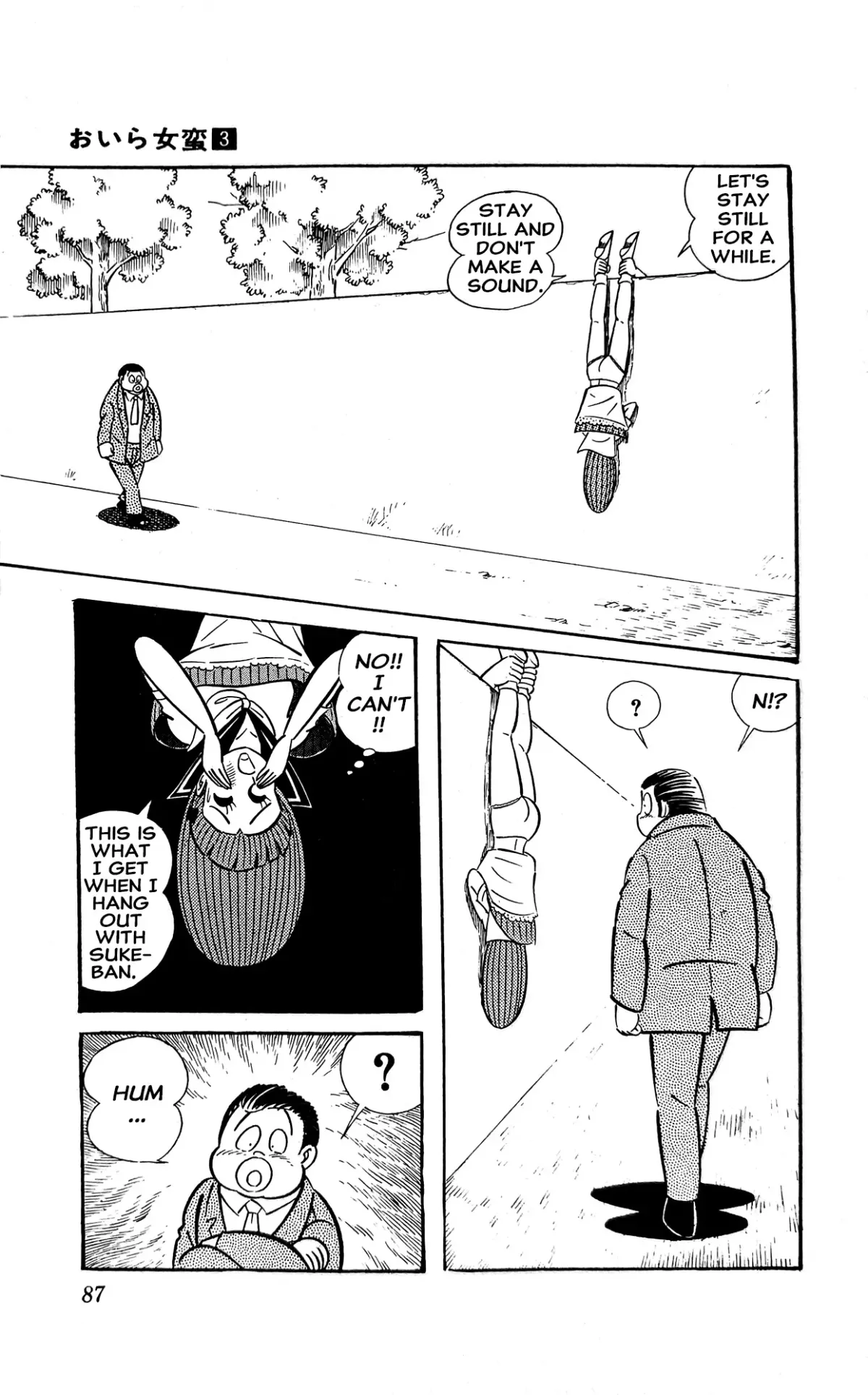 Read I Am Sukeban chapter 8 image 17 on Lezhin