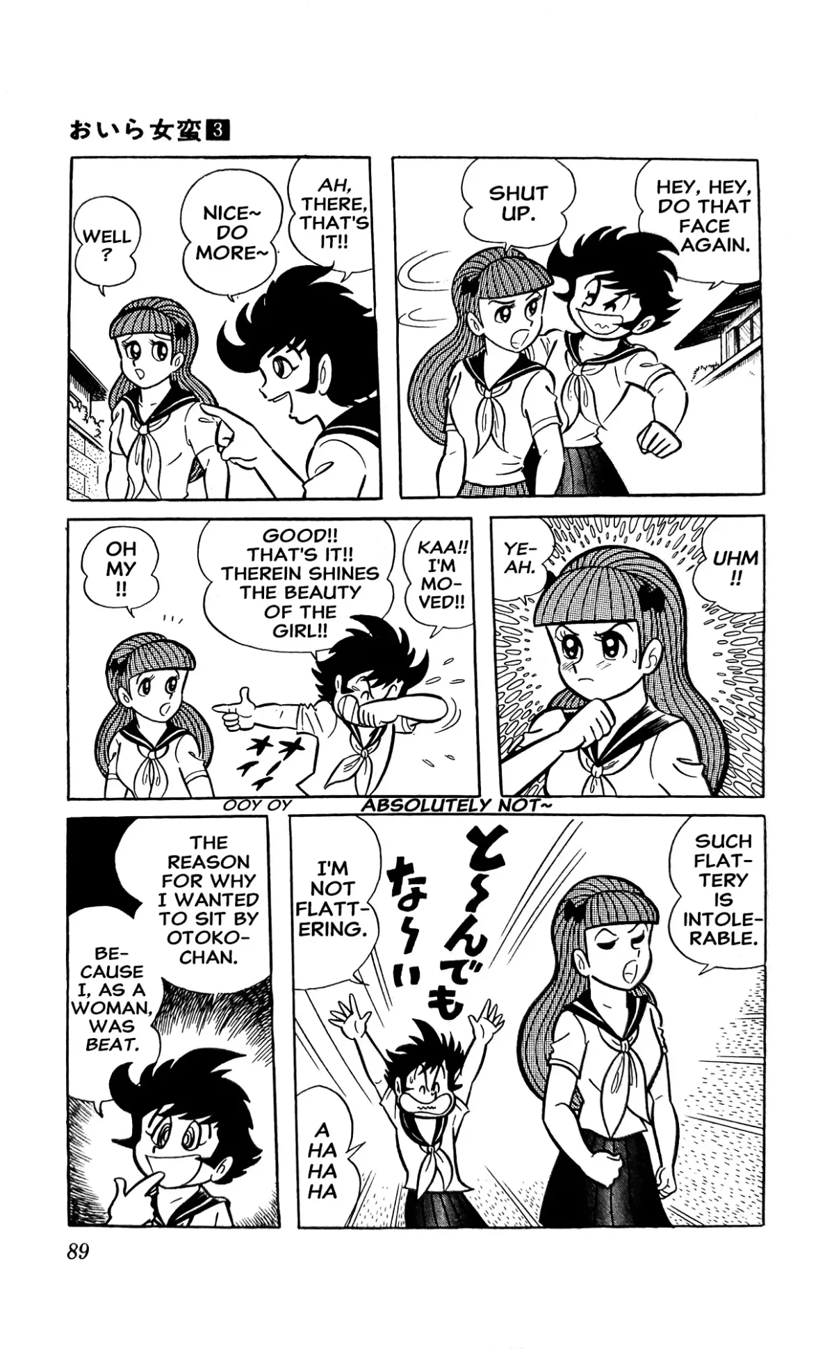 Read I Am Sukeban chapter 8 image 19 on Lezhin