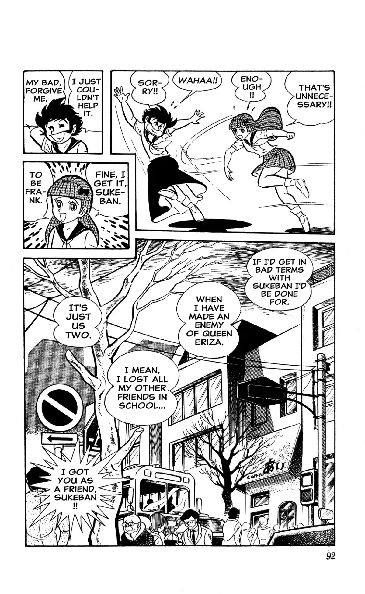 Read I Am Sukeban chapter 8 image 22 on Lezhin