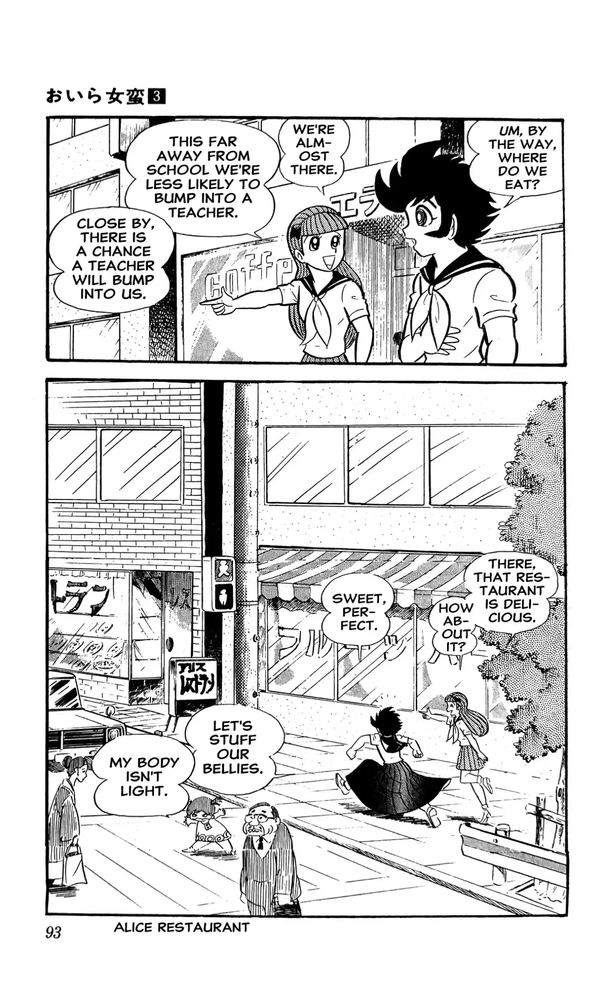 Read I Am Sukeban chapter 8 image 23 on Lezhin
