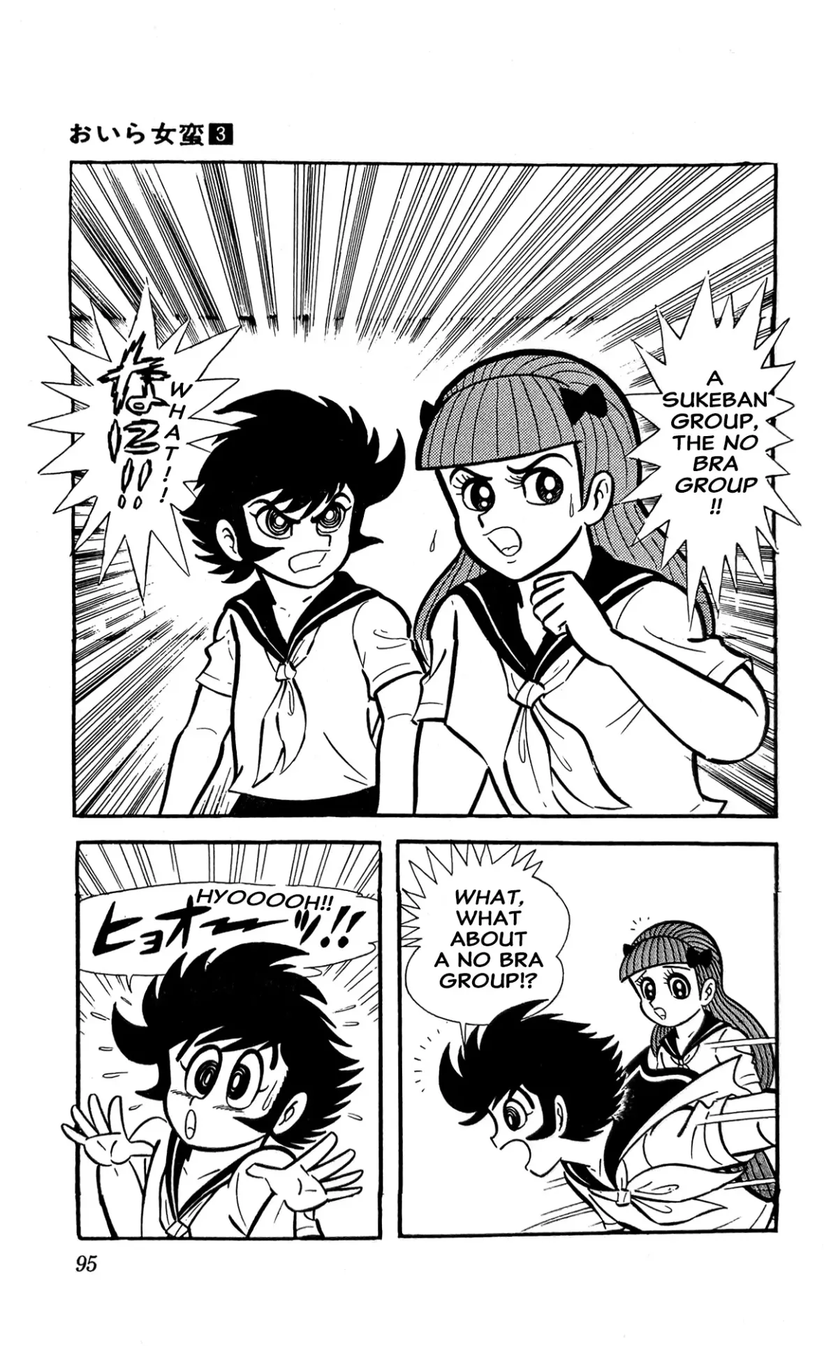 Read I Am Sukeban chapter 8 image 25 on Lezhin