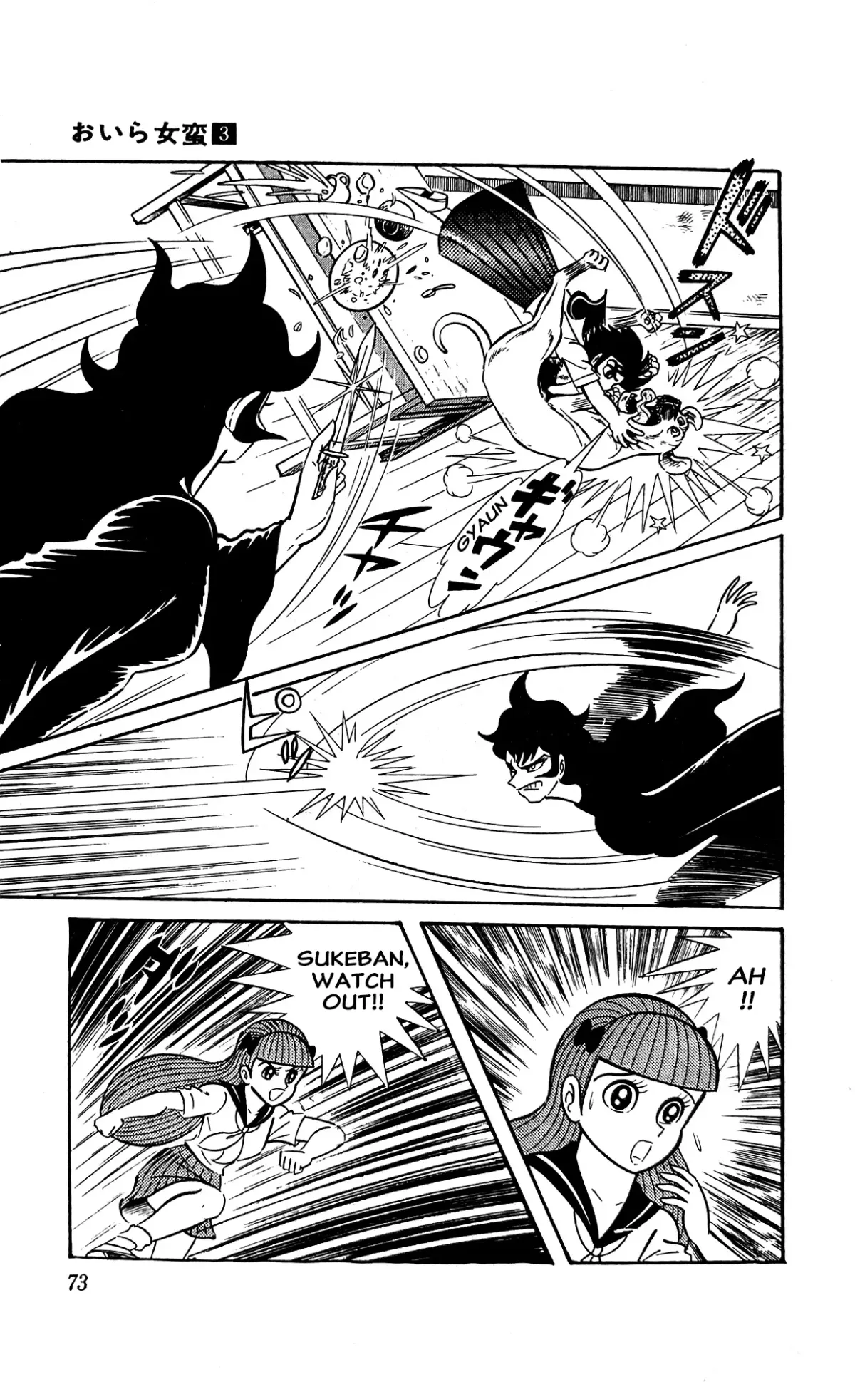 Read I Am Sukeban chapter 8 image 3 on Lezhin
