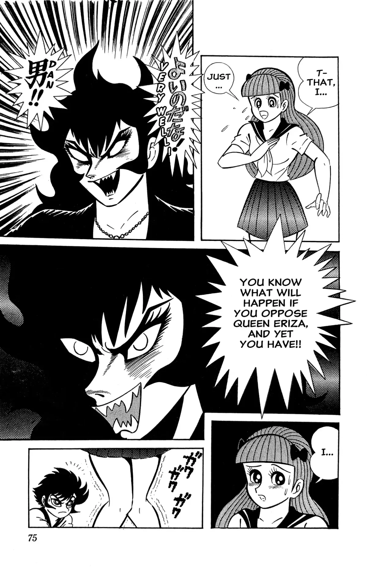 Read I Am Sukeban chapter 8 image 5 on Lezhin