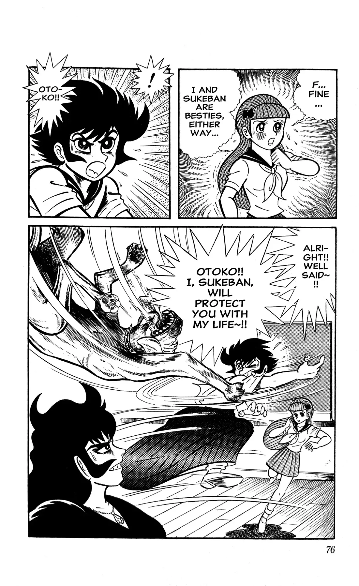 Read I Am Sukeban chapter 8 image 6 on Lezhin