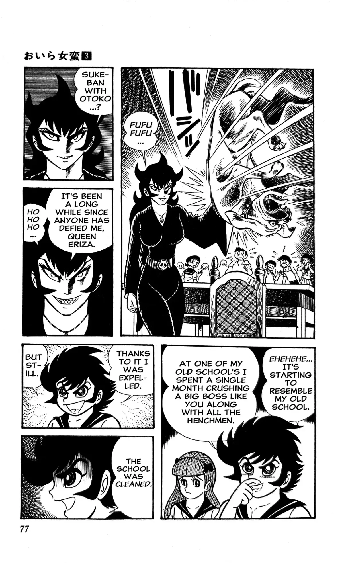 Read I Am Sukeban chapter 8 image 7 on Lezhin