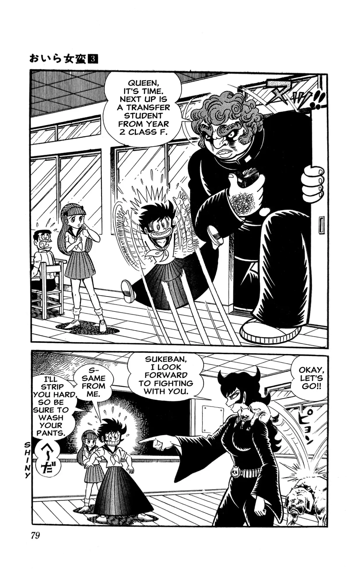 Read I Am Sukeban chapter 8 image 9 on Lezhin