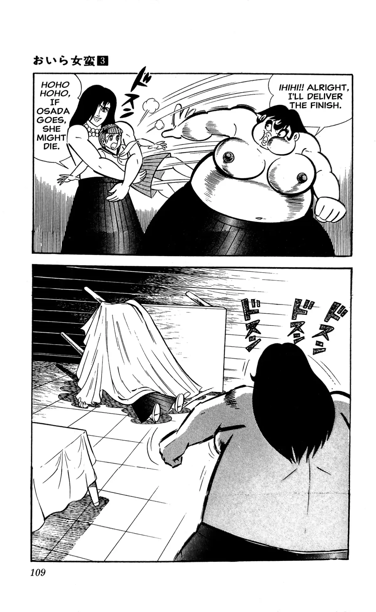 Read I Am Sukeban chapter 9 image 11 on Lezhin