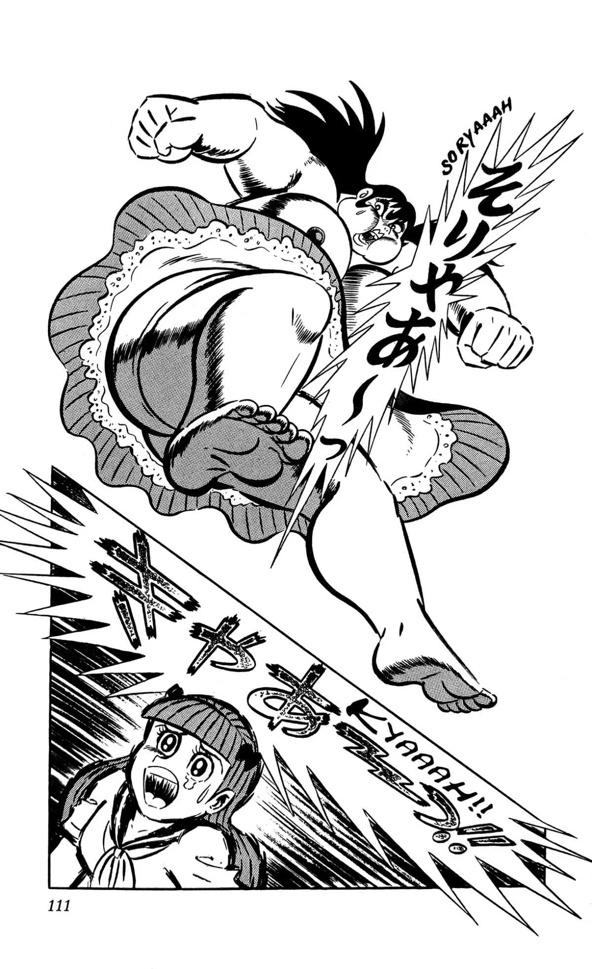 Read I Am Sukeban chapter 9 image 13 on Lezhin