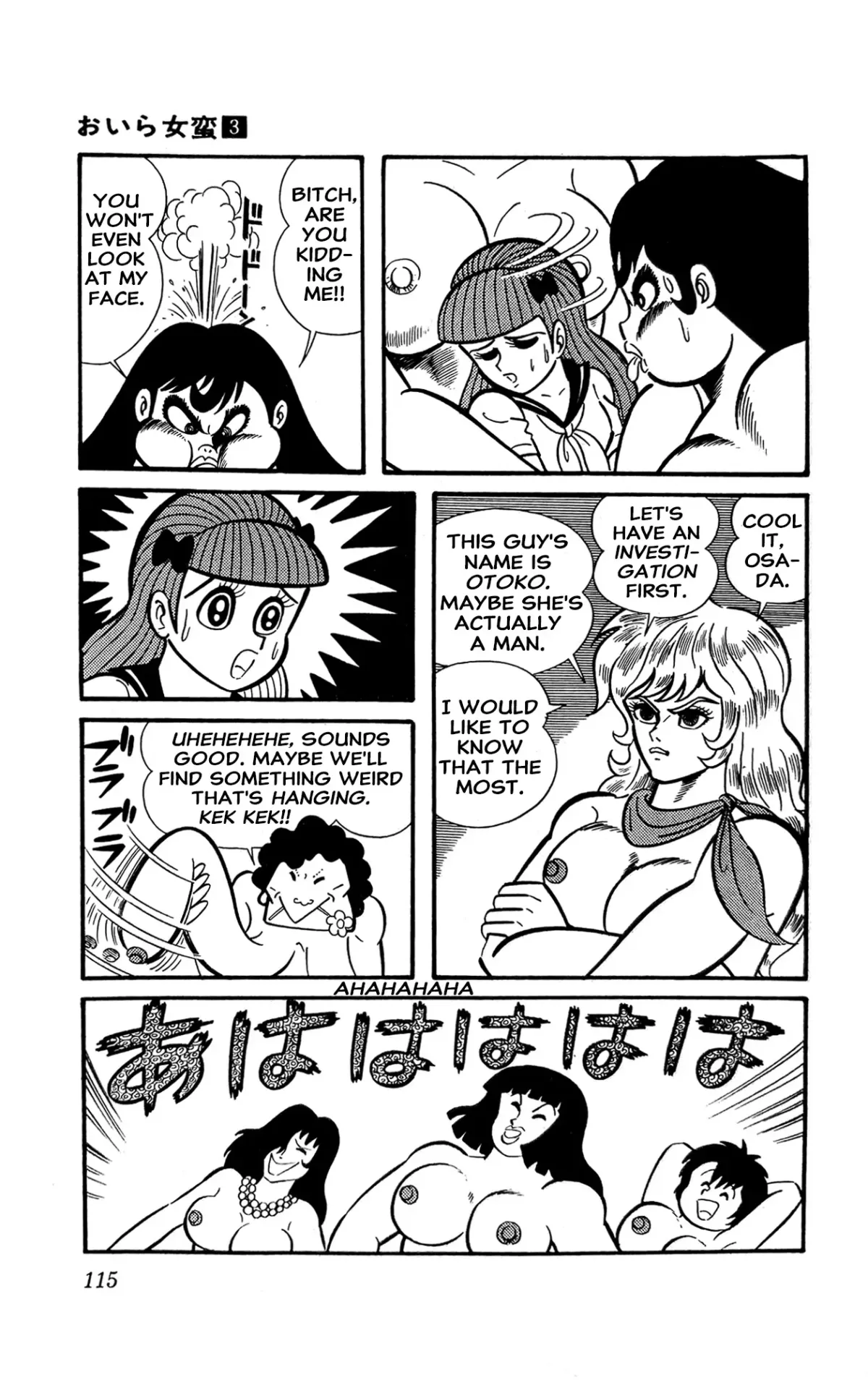 Read I Am Sukeban chapter 9 image 17 on Lezhin