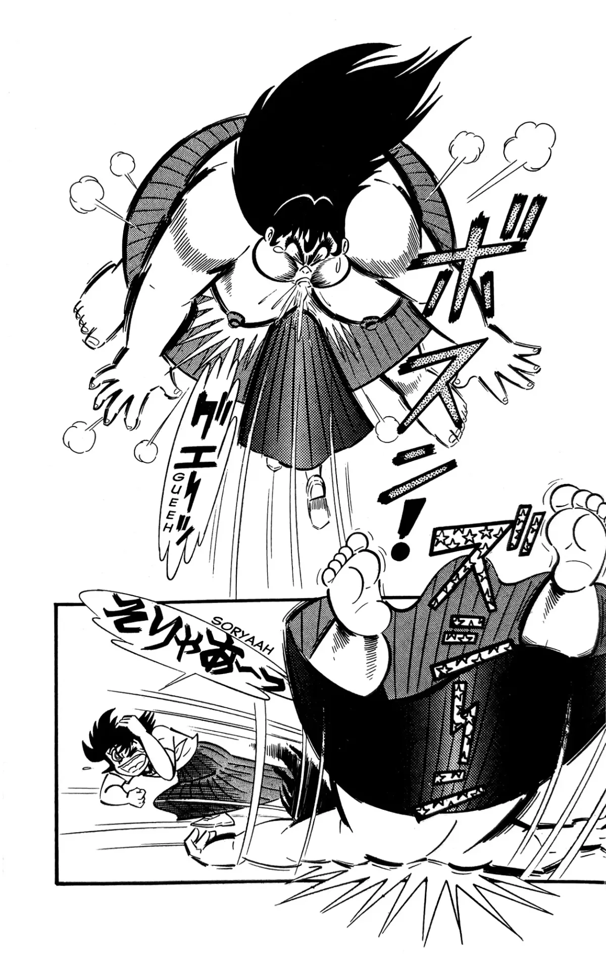 Read I Am Sukeban chapter 9 image 24 on Lezhin