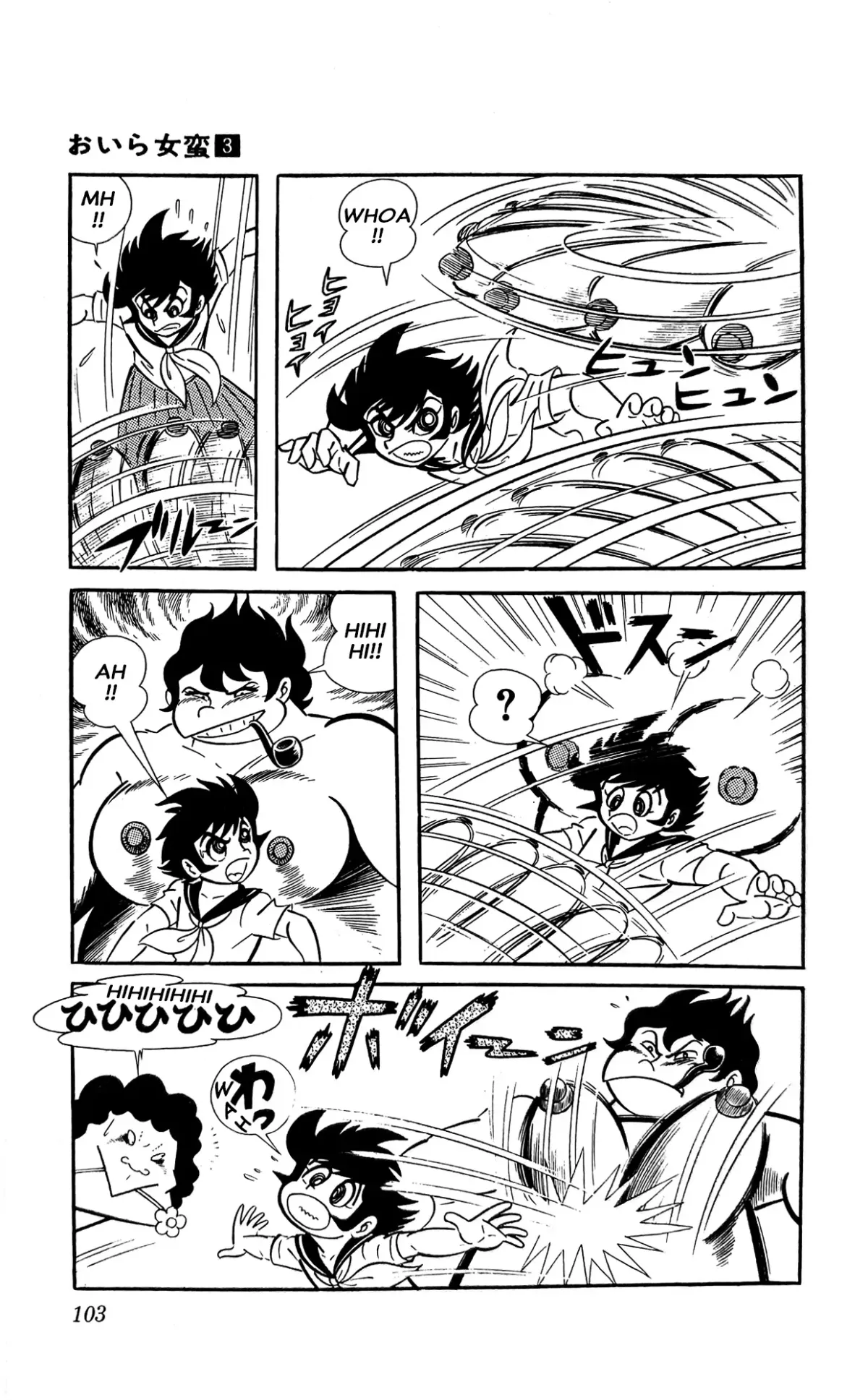 Read I Am Sukeban chapter 9 image 5 on Lezhin