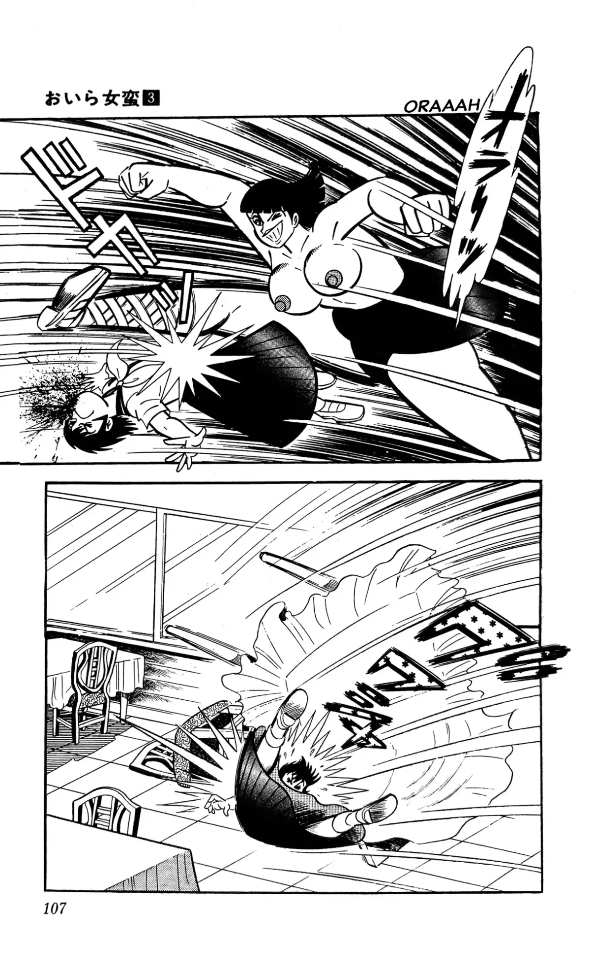 Read I Am Sukeban chapter 9 image 9 on Lezhin