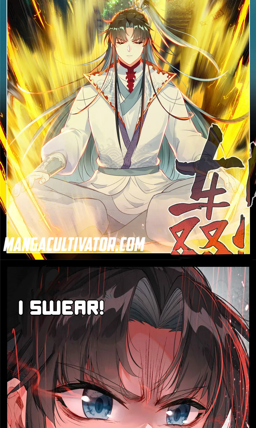 I Am Supreme (Colored) Chapter 0 page 11 - 