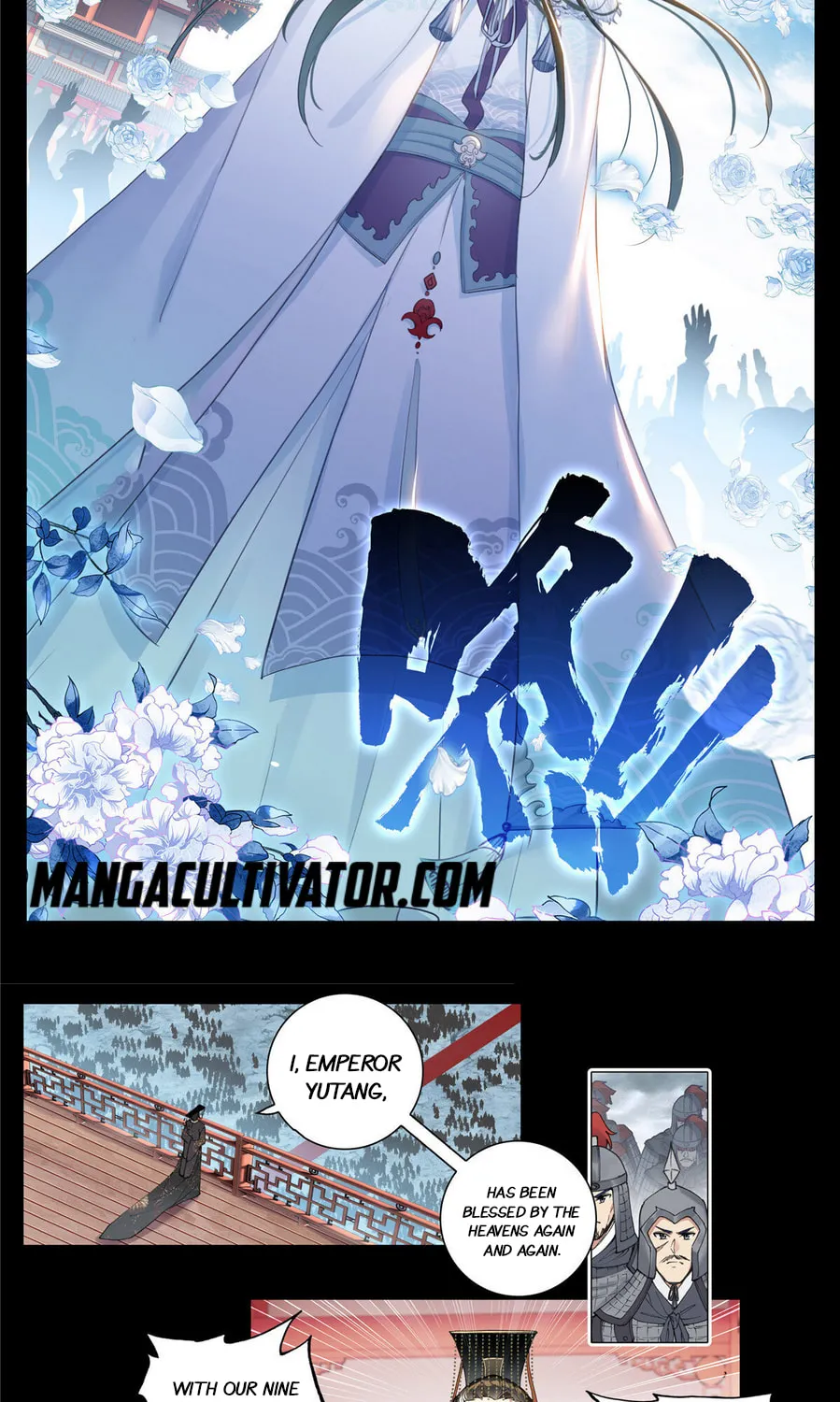 I Am Supreme (Colored) Chapter 0 page 6 - 