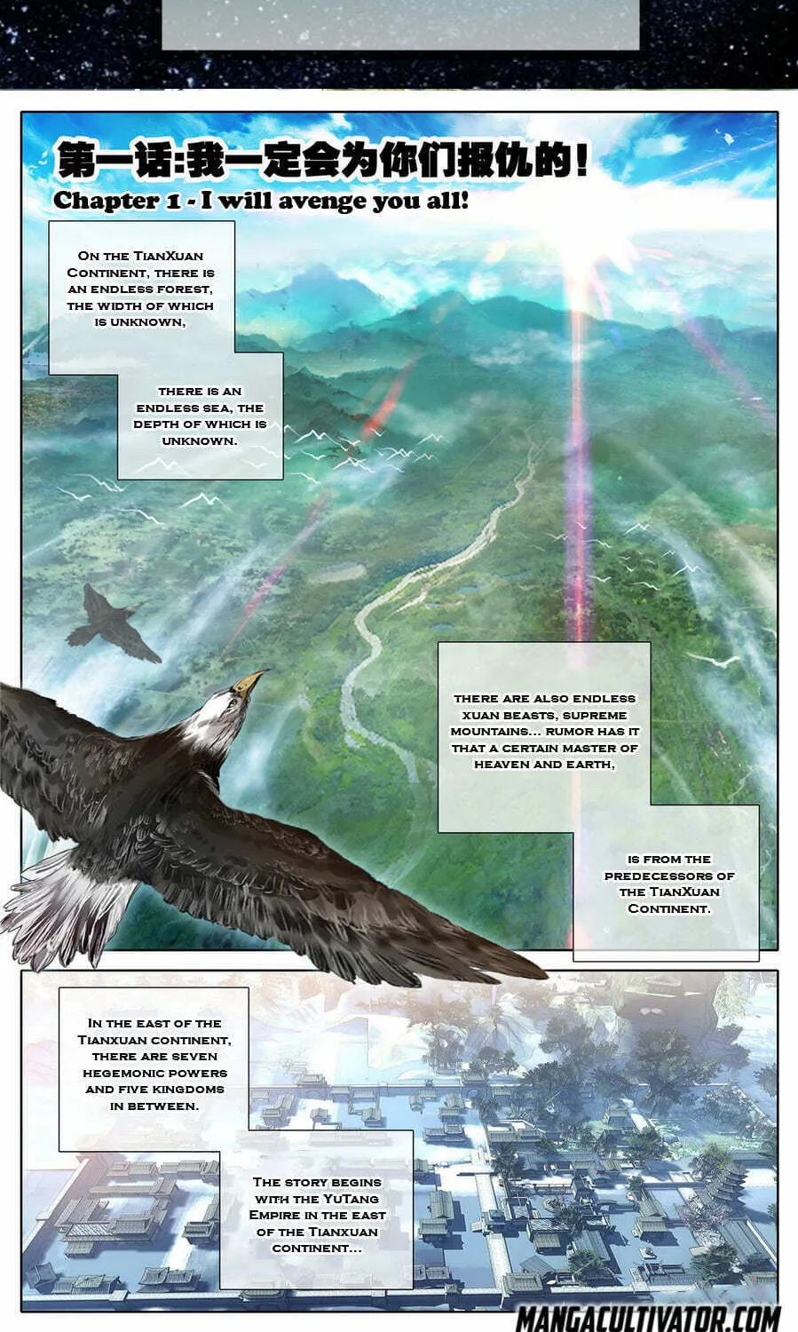I Am Supreme (Colored) Chapter 1 page 2 - 