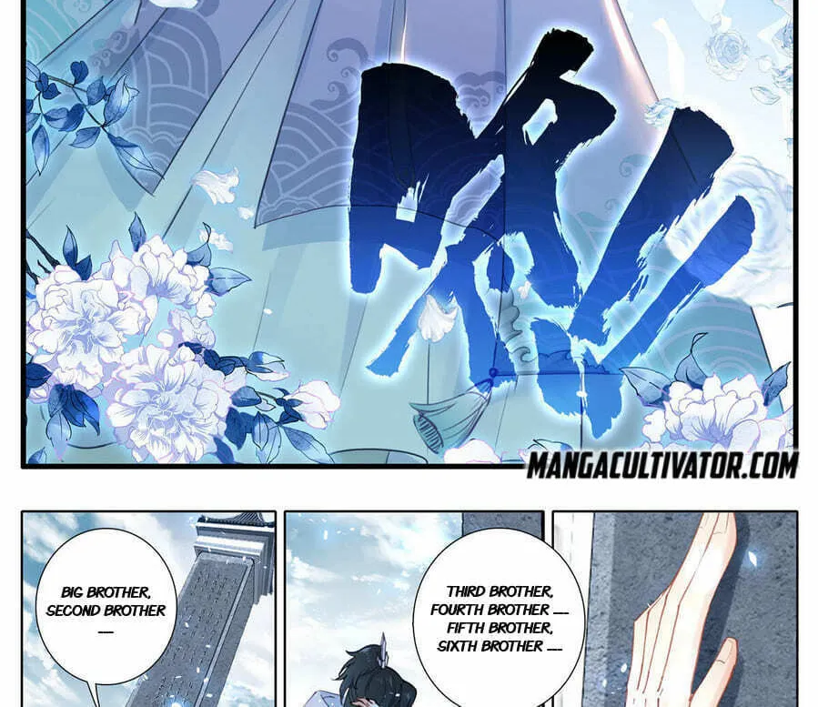 I Am Supreme (Colored) Chapter 1 page 12 - 