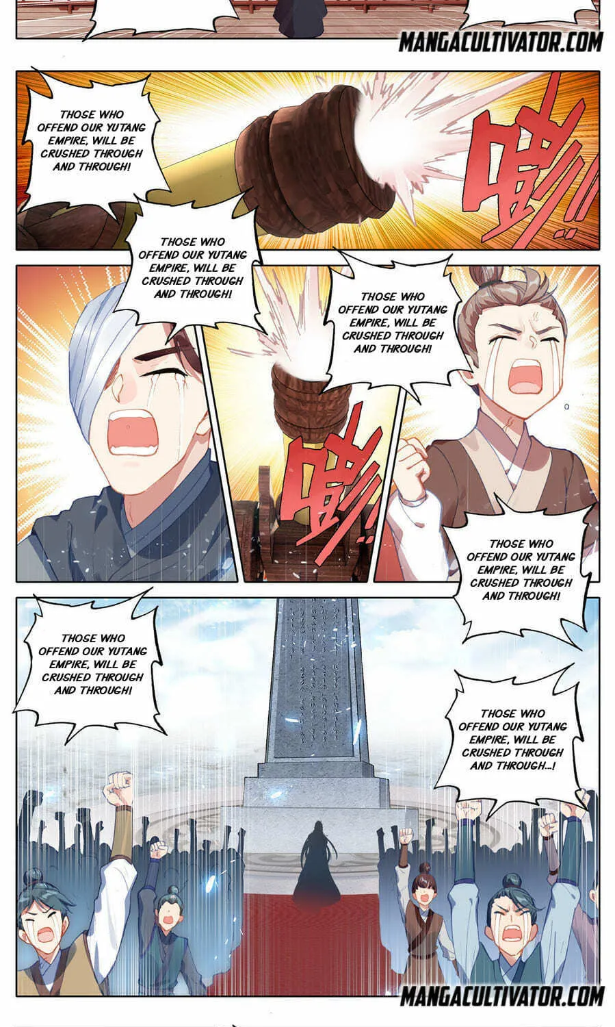 I Am Supreme (Colored) Chapter 1 page 17 - 