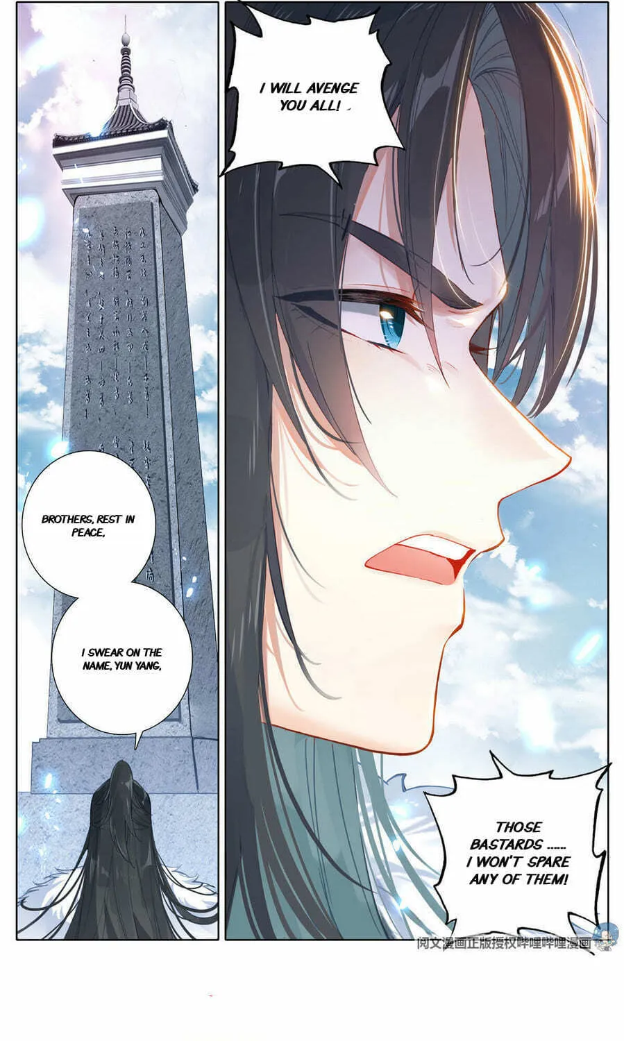 I Am Supreme (Colored) Chapter 1 page 18 - 