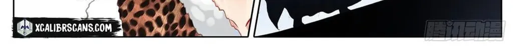 Read I Am Supreme (Colored) chapter 11 image 17 on Lezhin