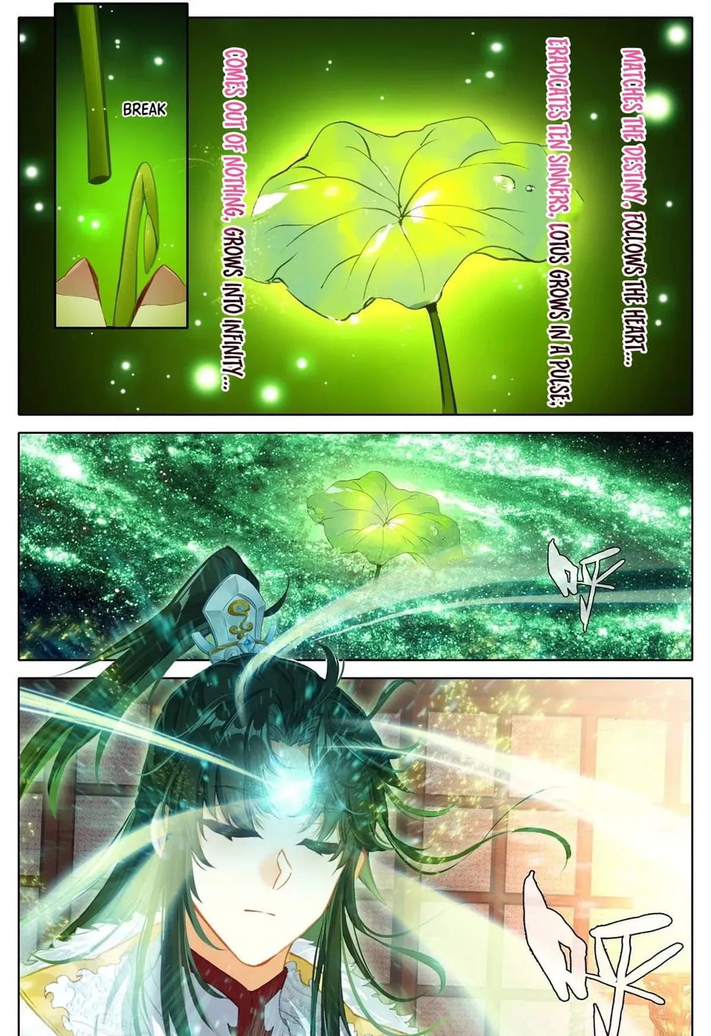 I Am Supreme (Colored) Chapter 13 page 15 - 