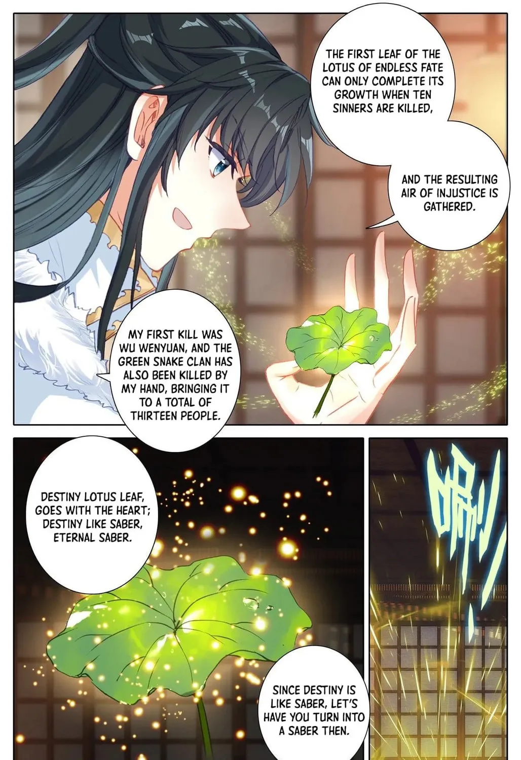 I Am Supreme (Colored) Chapter 13 page 17 - 