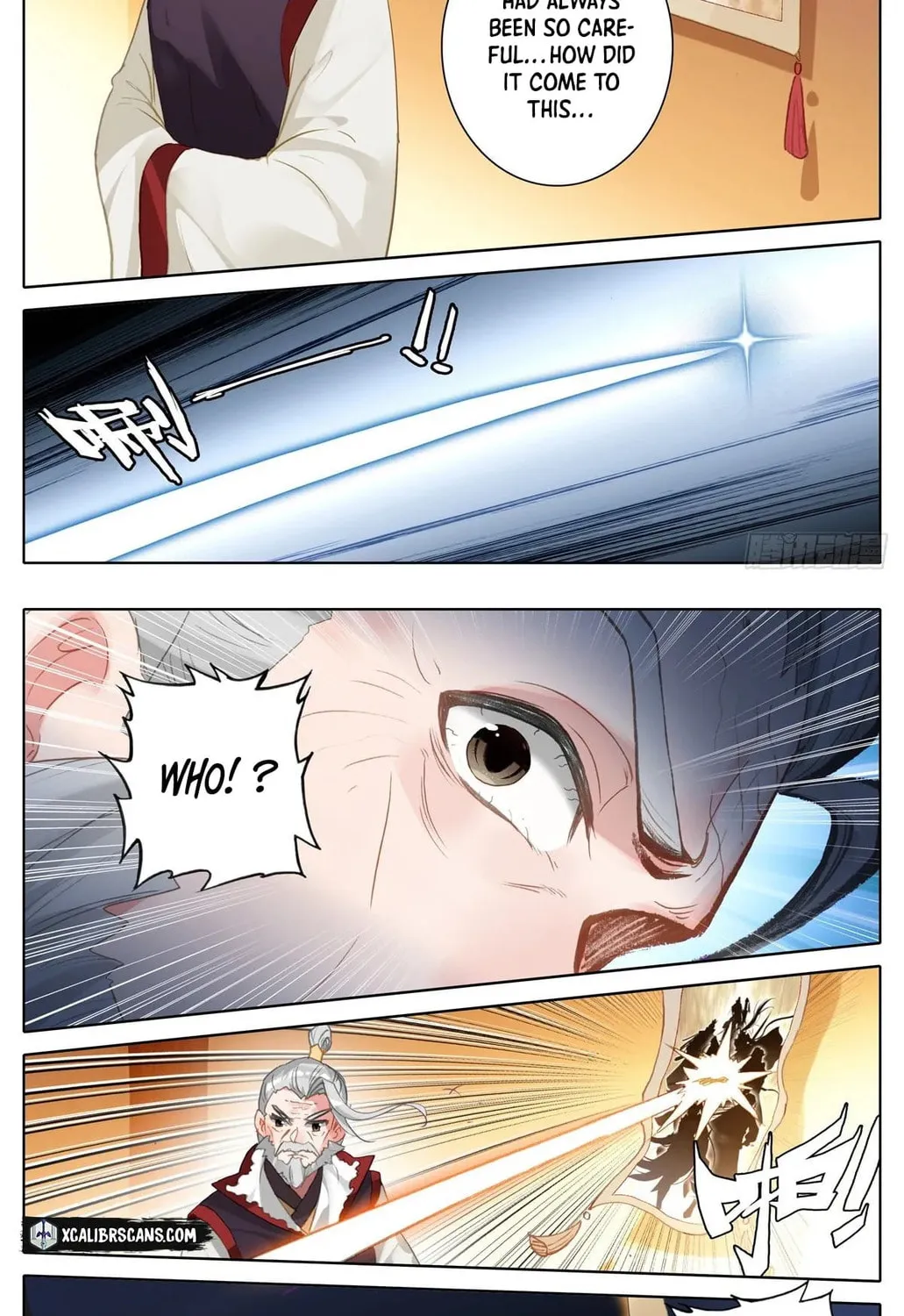 I Am Supreme (Colored) Chapter 17 page 11 - 