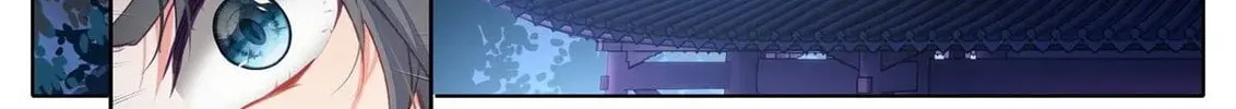 I Am Supreme (Colored) Chapter 17 page 16 - 