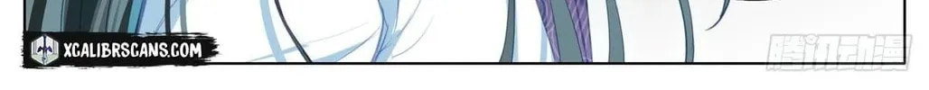 I Am Supreme (Colored) Chapter 2 page 18 - 