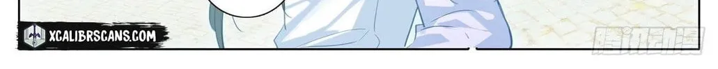 I Am Supreme (Colored) Chapter 2 page 24 - 