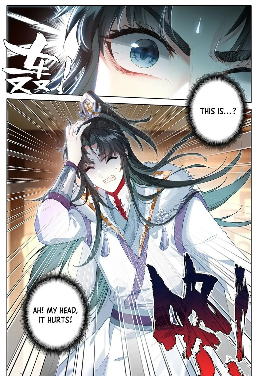 I Am Supreme (Colored) Chapter 7 page 21 - 