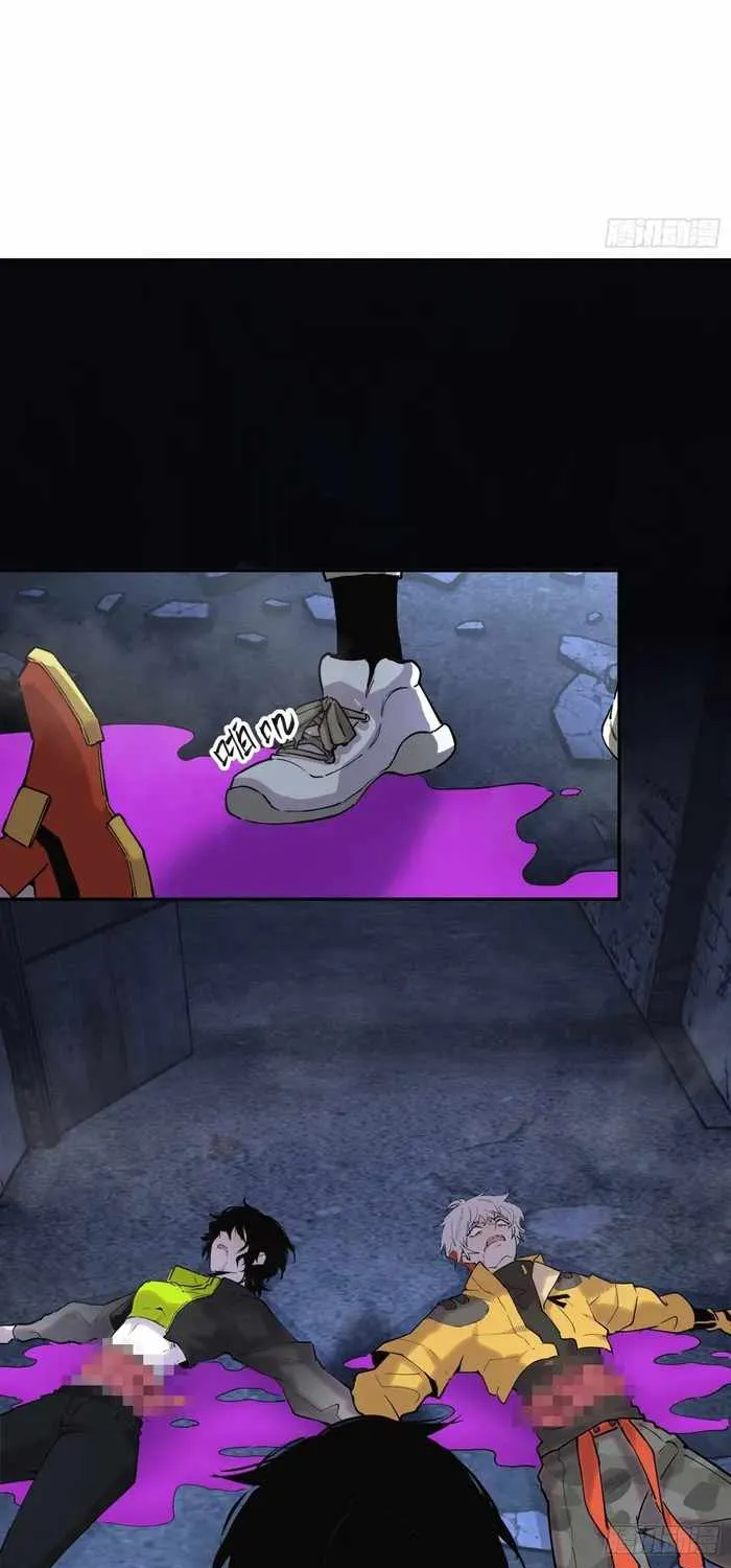 Read I am the Final Boss chapter 11 image 17 on Lezhin