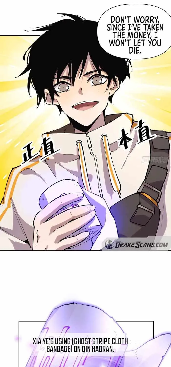 Read I am the Final Boss chapter 12 image 20 on Lezhin
