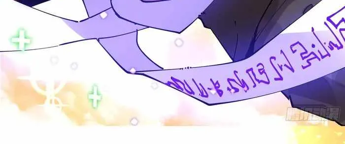 Read I am the Final Boss chapter 12 image 22 on Lezhin