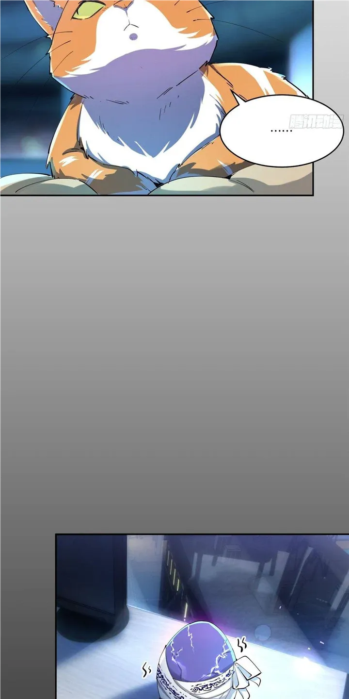 Read I am the Final Boss chapter 16 image 18 on Lezhin