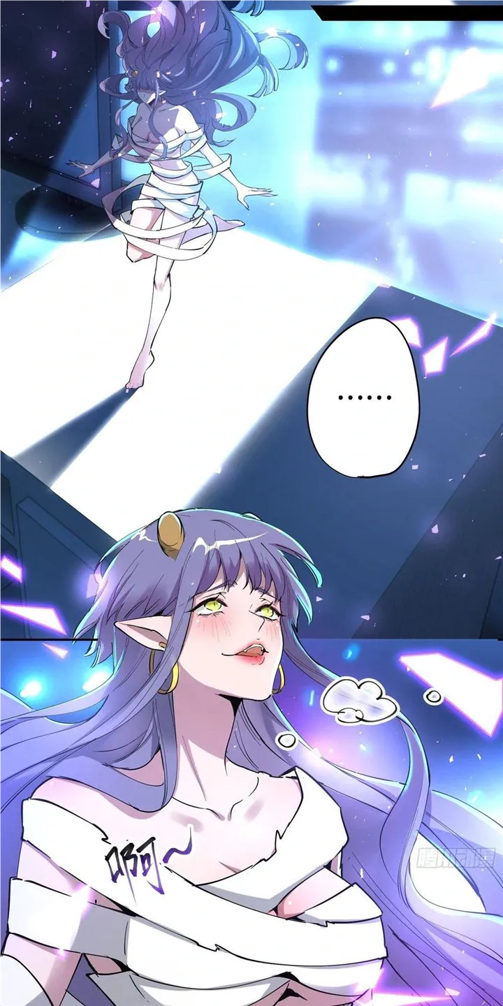 Read I am the Final Boss chapter 16 image 20 on Lezhin