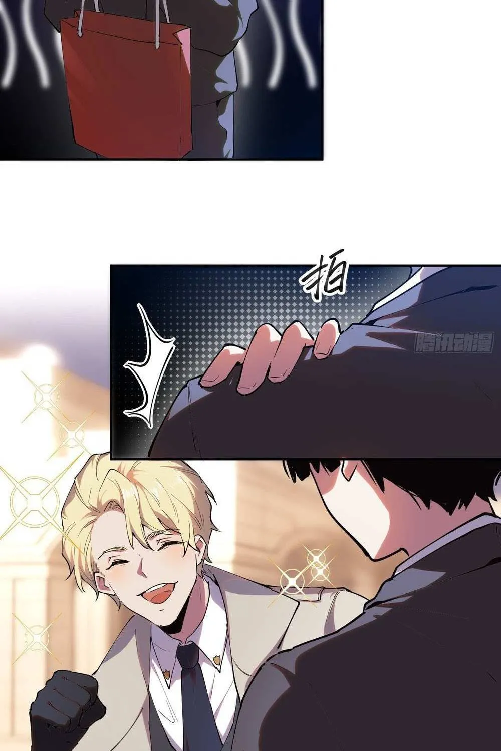 Read I am the Final Boss chapter 20 image 17 on Lezhin