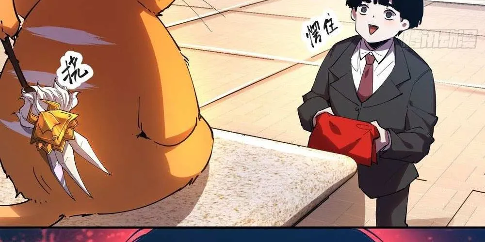 Read I am the Final Boss chapter 21 image 34 on Lezhin