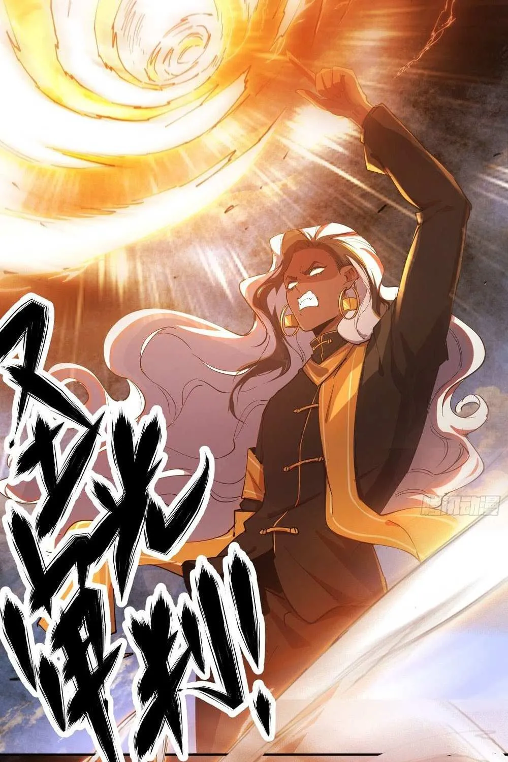 Read I am the Final Boss chapter 21 image 39 on Lezhin