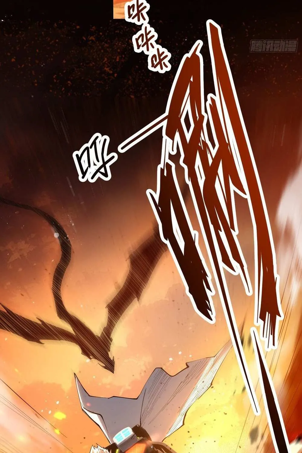 Read I am the Final Boss chapter 21 image 53 on Lezhin