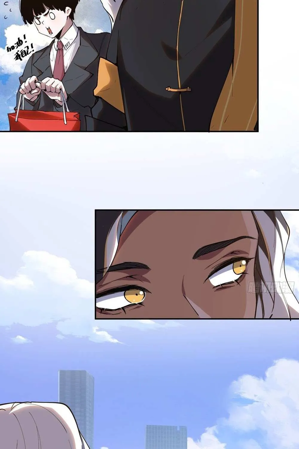 Read I am the Final Boss chapter 21 image 7 on Lezhin