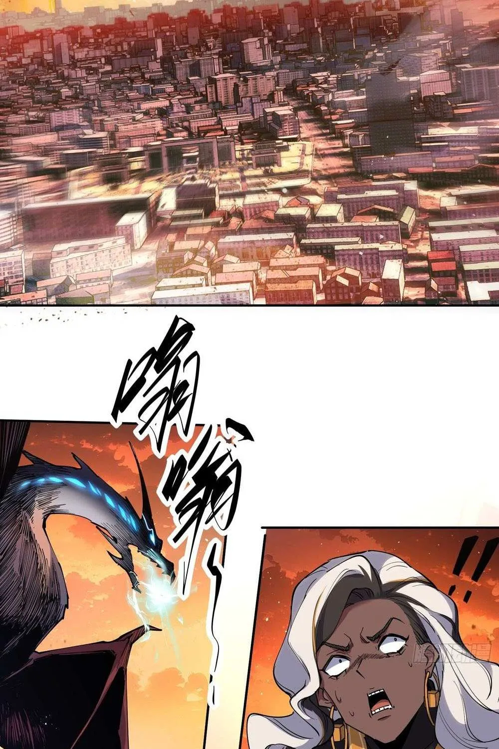 Read I am the Final Boss chapter 21 image 79 on Lezhin