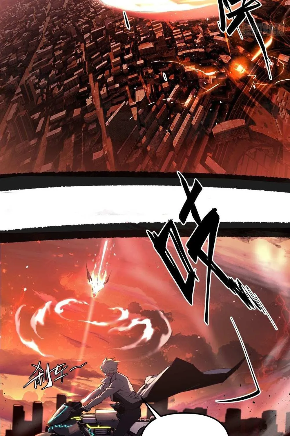 Read I am the Final Boss chapter 22 image 14 on Lezhin