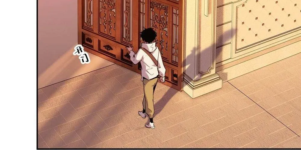 Read I am the Final Boss chapter 22 image 41 on Lezhin