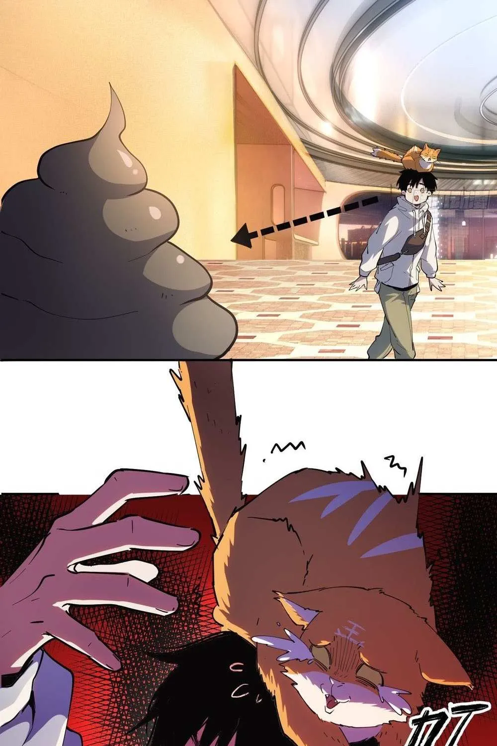 Read I am the Final Boss chapter 22 image 46 on Lezhin