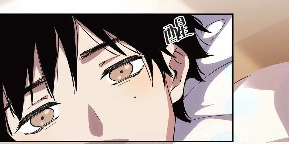 Read I am the Final Boss chapter 22 image 71 on Lezhin