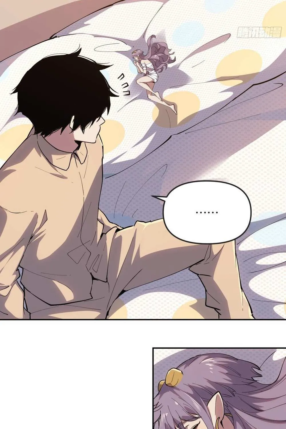 Read I am the Final Boss chapter 22 image 72 on Lezhin