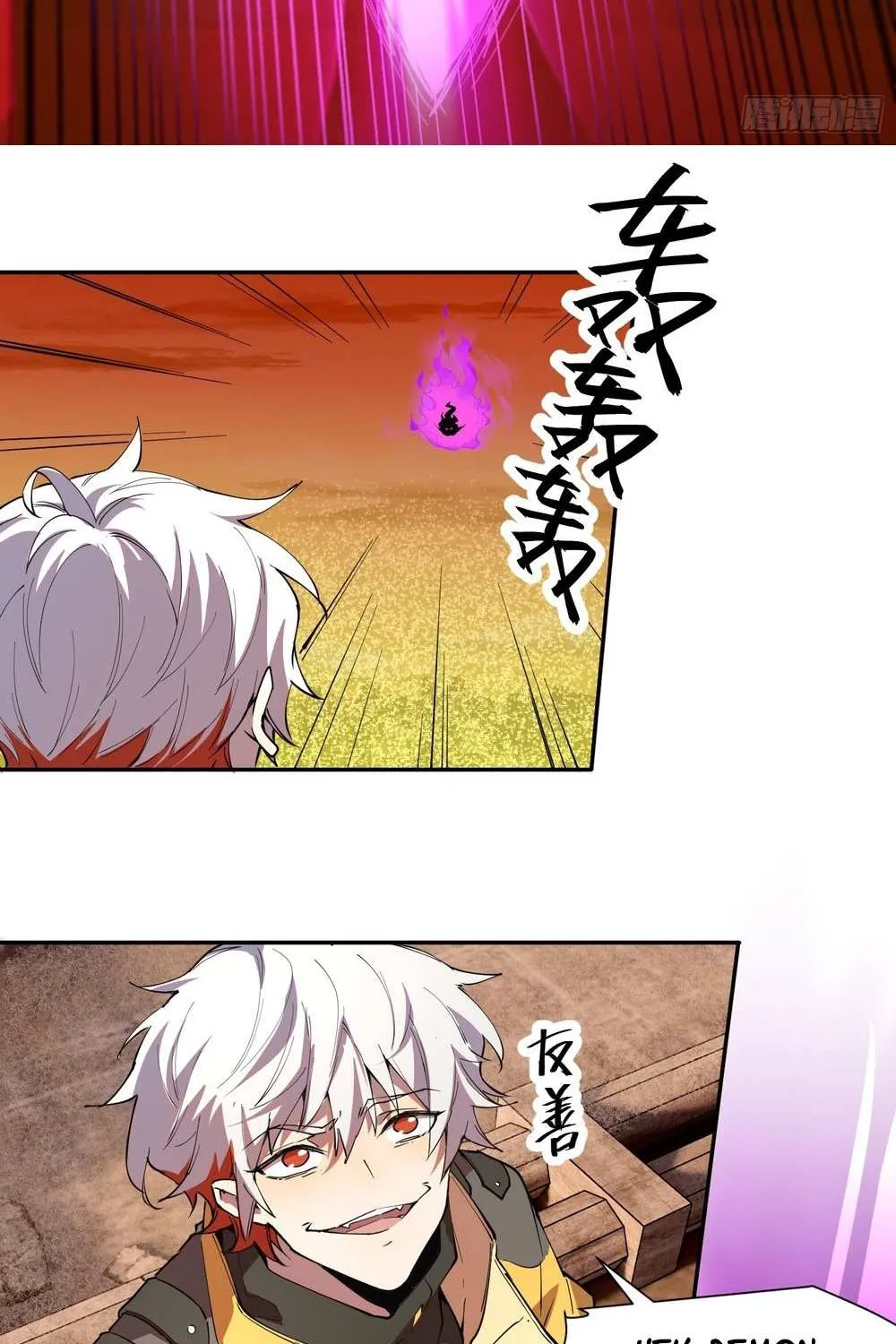Read I am the Final Boss chapter 23 image 39 on Lezhin