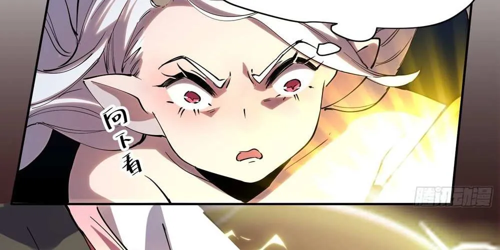 Read I am the Final Boss chapter 23 image 62 on Lezhin