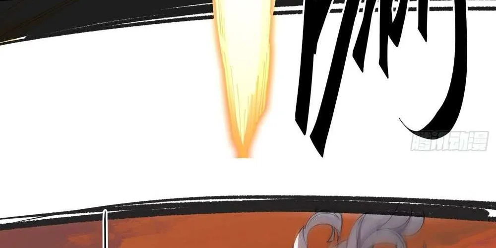 Read I am the Final Boss chapter 24 image 13 on Lezhin